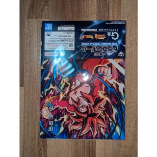 一番賞 七龍珠 Super DragonBall Heroes 4th Mission G賞 H賞 全新未拆 模型, 1個, G賞-紅