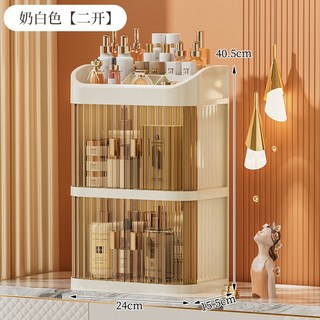 20L大容量高級感拉門化妝品收納盒 抽屜式多層大容量桌麵收納櫃 防塵美妝收納整理箱, 化妝品收納盒三層雙層拉門【奶油黃】, 1個