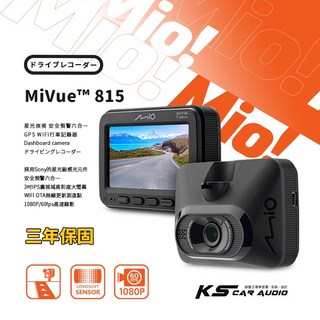 R7m MiVue 815 行車記錄器 星光夜視 安全預警六合一 GPS WIFI 1080P 無線更新 (贈32G)