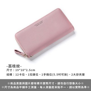 FOREVER YOUNG 馬卡龍色長夾 日系簡約錢包 耐磨防刮多夾層手拿包 台灣現貨12H發貨