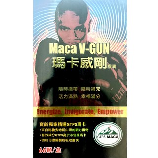 瑪卡威剛膠囊 冬蟲夏草菌絲體 人參 鹿茸 馬卡粉 花旗參 美術藥局 公司貨, 1個, 66顆