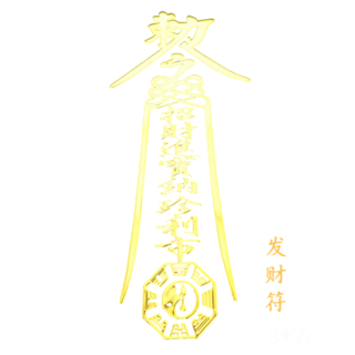 虛空藏菩薩手機殼 屬牛虎本命佛, 422.發財, 1個, 1個裝