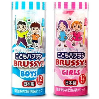 BRUSSY! 兒童牙刷 12入組, 1個, 女生