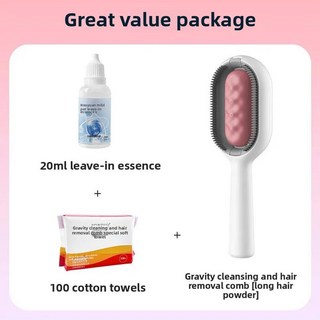 애완 동물 빗 청소 고양이 떠 다니는 머리카락 워시 물티슈 제모 브러시 린트 롤러, 1. Long-haired pink(20m, 1개