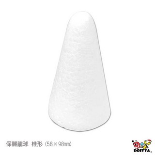 椎形保麗龍球 58x98mm 美勞材料 - 台灣現貨保麗龍/保利龍/三角形保麗龍/錐形保麗龍, 錐形保麗龍球, 1個