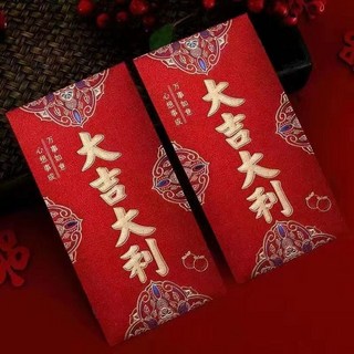 凹凸質感紅包袋 燙金紅包袋 新年紅包 壓嵗紅包 高檔過年紅包 利是封 創意紅包, 1個, 磨砂紅包袋-【大吉大利】,1組裝（1組為6入）