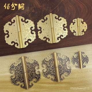 中式黃銅仿古蝙蝠合頁 祥雲圖案加厚銅鉸鏈 明裝衣櫃樟木箱傢俱配件