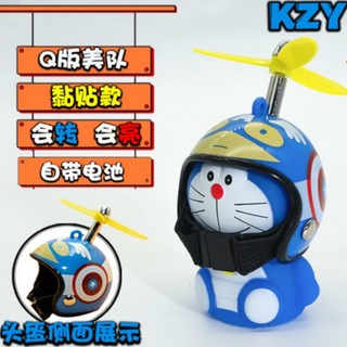 哆啦A夢 藍胖子 車載擺件 電動車/摩托車/汽車裝飾品 破風鴨造型, 無痕黏膠款-鈴鐺貓,*美隊盾牌-鈴鐺貓（大眾款）
