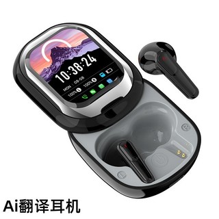 新款Ai翻譯藍牙耳機全綵觸控屏無線超長續航降噪附帶智能手錶功能, 黑灰色【翻譯版】