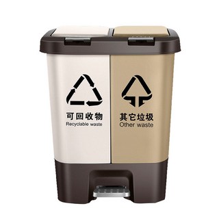 腳踏雙格分類垃圾桶20L - 雙格設計 腳踏開蓋 垃圾分類, 咖啡/米色