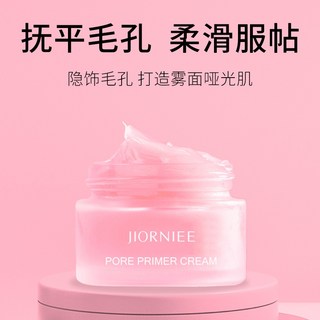 JIORNIEE毛孔打底啫喱 妝前毛孔隱形保濕啫喱 防卡粉持久服帖 30ml 買2送1, 1個, 30g1瓶
