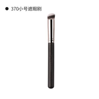 【喵喵 】好用必備 網紅爆款170粉底刷270遮瑕刷不吃粉新手軟毛化妝工具李佳琦化妝刷, 1個, 370小號遮瑕刷