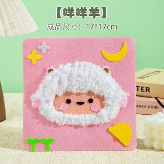 臺灣熱銷 聖誕節裝飾 兒童手工不織布 縫縫樂 DIY材料包 幼兒園益智小禮品, 咩咩羊, 1個