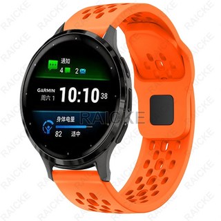 Garmin Forerunner 265S 255S Venu 3s Vivomove3s 透氣網孔矽膠錶帶, 1個, 橙色,Forerunner 265S