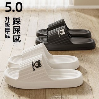 EVA厚底防滑情侶款居家拖鞋，夏季新款室內浴室男女涼拖鞋, 378-卡其色,35-36（適合34-35）