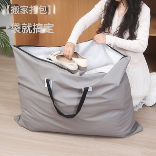 批發被子衣服收納袋大容量加厚搬家打包學生行李袋潮流防水棉被袋