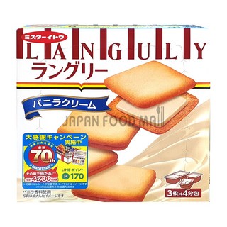 랑그리 바닐라향 크림 샌드, 132g, 1개