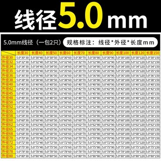 彈簧 壓縮彈簧 壓力彈簧 減震迴位彈簧 Y型彈簧 彈簧定做, 線徑5.0mm（一包2只), 1個