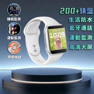 電子手錶 智慧型藍牙通話手錶 防水兒童通話 智能穿戴手錶 智能手環手錶 智慧手錶 健康手錶 聖誕禮物 交換禮物, 可愛粉【蓝牙通話+生活防水】