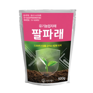 미생물 영양제 팔파래 500g 위드크롭스, 1개