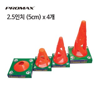 프로맥스 트레이닝 마커콘 4개 세트