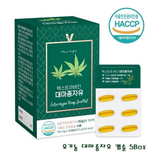 비카인 독일산 엑스트라버진 대마종자유 100% 식물성 캡슐 햄프씨드 대마씨유 대마유 불포화지방산 오메가3 6 9 퀘르세틴 카테킨 나린진 필수아미노산 냉압착 EU인증, 30정, 5개