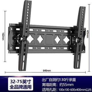 【14-85吋萬用款】各品牌通用 電視架 電視壁掛架 壁掛架 電視機掛架 顯示器支架 電視掛架 電視支架 電視上墻架, 1個, 可調節32-75可用【實心加強款】