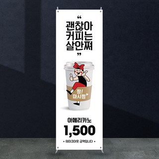 애니데이파티 카페배너 X배너제작 모음 1탄, cb_101_레이아웃변경(사진+레이아웃변경)