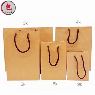 手提紙袋25入 素牛皮棉繩提袋 台灣製購物袋禮物袋, 1個