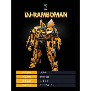 K박스 메카닉 트랜스포머 범블비 중국호환 조립 블럭, D.KBox범블비메카(메인이미지), 1개