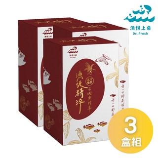 漁悅上桌 漁悅精淬 漢方養氣石斑魚精華 (彩盒8入/盒) 銀髮友善標章, 1個, 3盒組(8入/盒X3盒；共24入)