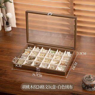 文玩多宮格首飾收納盒手串木質胡桃木戒指耳飾釘透明翻蓋防塵置物架收納架陳列架儲物架居家收納桌面收納首飾收納
