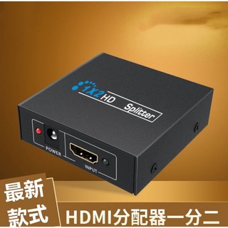 專業版 超大頻寬 支援4K2K HDMI分配器 切換器, 1個, 一進二出盒裝含變壓器
