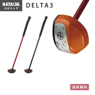 Hatachi 하타치 P5배15일 한정/파크 골프 클럽 DELTA3 델타 메이플우드 하립 공업 HATACHI하타치 어머니의 날 경로의 HATACHI 공식 스토어 라쿠텐 시장점, [02] 와인 오른손잡이용