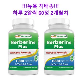 Promotes Healthy 비타민 C 아연 글루코네이트 함유 프리미엄 버버린 베르베린 Berberine Plus 1000mg Serving 60 Capsules, 60정, 2개