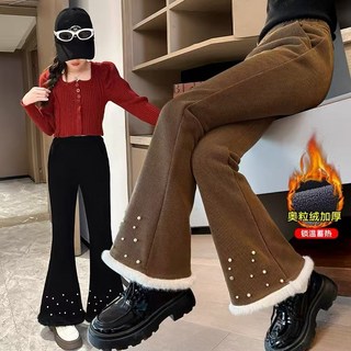 女童喇叭褲 秋冬加絨保暖 中大童時髦洋氣微喇黑色褲子 (2025新款)