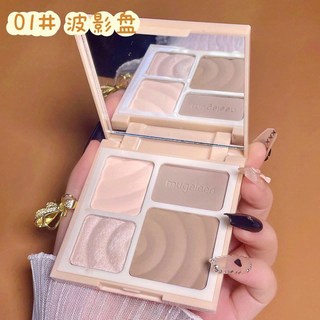 【AV1彩妝】現貨 MUGE LEEN四色高光修容綜合盤 啞光陰影鼻影修容提亮高光多功能盤（Z053）, 1個, 01#波影盤（Z053-1)