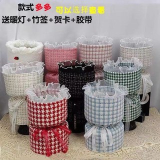 生活好物 半成品花束包裝花束半成品包裝殻小香風包裝紙全套鮮花空殻包裝, A18款藍色珍珠紗送膠帶+賀卡+燈帶,【免包裝花殼 到手直接插花】, 1個