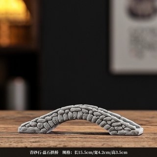 免運青砂石枯山水景觀擺件 盆景魚缸造景古風石橋寶塔小船涼亭桌麵盆景茶寵擺件水族裝飾熱帶魚缸裝, 23青砂石-磊石拱橋