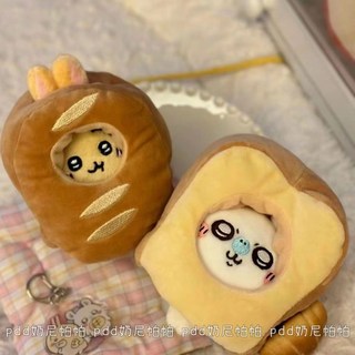 ちいかわ Chiikawa 日本 吉伊卡哇 麵包吐司 法棍頭套 10cm娃娃可愛娃衣 附吐司紙袋, 1個, 小法棍娃衣【送黃色吐司袋】