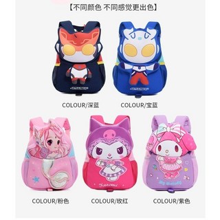 奧特曼幼兒園書包男生賽羅寶寶防走失出遊耐臟男孩兒童雙肩小背包品美之家 EBGL