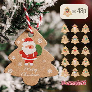 온뉴리 크리스마스 트리 태그 포장 장식 가랜드 종이 택, 48개입