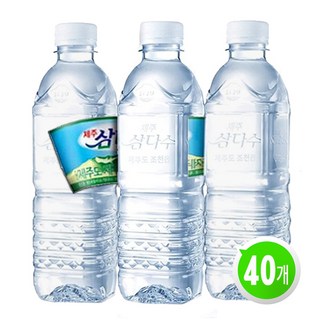 제주 삼다수 500ml X 40병 (유/무라벨 랜덤발송), 40개