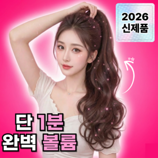 아르띠크 자연스러운 집게형 포니테일 가발 롱 웨이브 묶음머리, 1개, 내츄럴 블랙