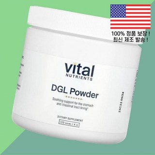 바이탈 뉴트리언트 DGL 파우더 가루 분말 4온스 120g Vital Nutrients Powder 4oz, 바이탈 뉴트리언트 DGL 파우더 가루 분말 4온스 12, 1개