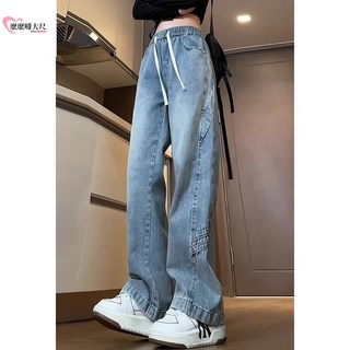 大尺碼牛仔寬褲 牛仔闊腿褲 哈倫褲女 抽繩鬆緊腰牛仔褲 高個子加長版 顯瘦寬鬆闊腿褲