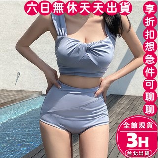 梨卡 隔日到貨 兩件式泳衣 保守/小胸/遮肚泳衣 海邊必備 CR773【現貨24H】, 淺藍色XL(偏小57-62kg) -現貨