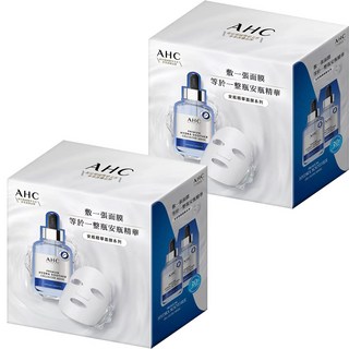 AHC 安瓶玻尿酸面膜 30入/盒, 2套, 30個裝