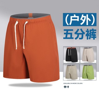 台灣出貨 寬鬆透氣 輕薄速乾 運動五分褲
