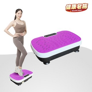 imini 美體定頻引力抖動機，台灣現貨快速出貨，正廠保固，多頻震動燃燒脂肪, 粉色, 1個